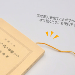 [受注制作]紙刺繍＊葉っぱのしおり　イチョウ 5枚目の画像