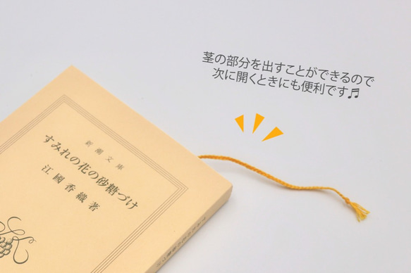 [受注制作]紙刺繍＊葉っぱのしおり　イチョウ 5枚目の画像