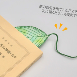 [受注制作]紙刺繍＊葉っぱのしおり　ハナミズキ 4枚目の画像