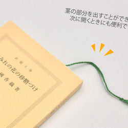 [受注制作]紙刺繍＊葉っぱのしおり　ハナミズキ 5枚目の画像