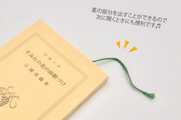 [受注制作]紙刺繍＊葉っぱのしおり　ハナミズキ 5枚目の画像