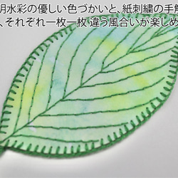 [受注制作]紙刺繍＊葉っぱのしおり　ハナミズキ 6枚目の画像