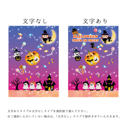 ハロウィンのアートポスターTRICK OR TREAT 2枚目の画像