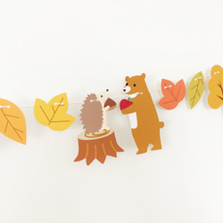 秋の森のクマとハリネズミのガーランド 7枚目の画像