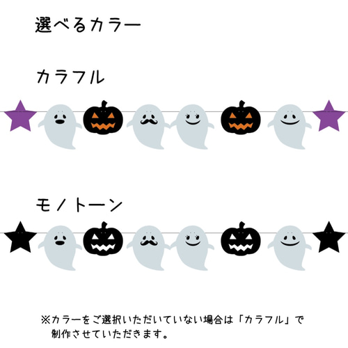 ハロウィンガーランド【コメントください】 Amazon.co.jp: Cileznw ハロウィン ガーランド バナー - 5X 暗闇