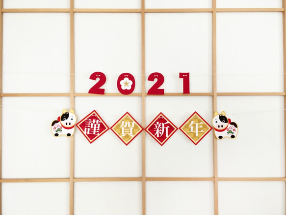 2025年巳年謹賀新年ガーランド 3枚目の画像