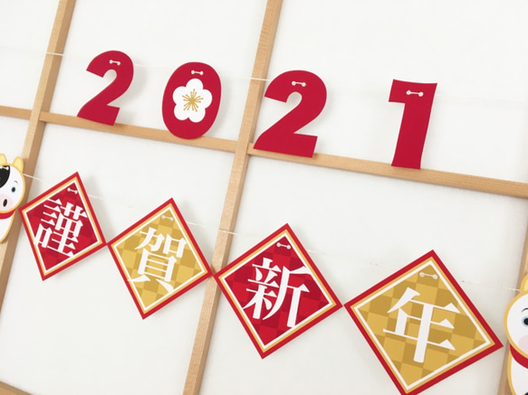 2025年巳年謹賀新年ガーランド 4枚目の画像