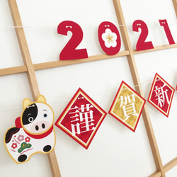 2025年巳年謹賀新年ガーランド 5枚目の画像