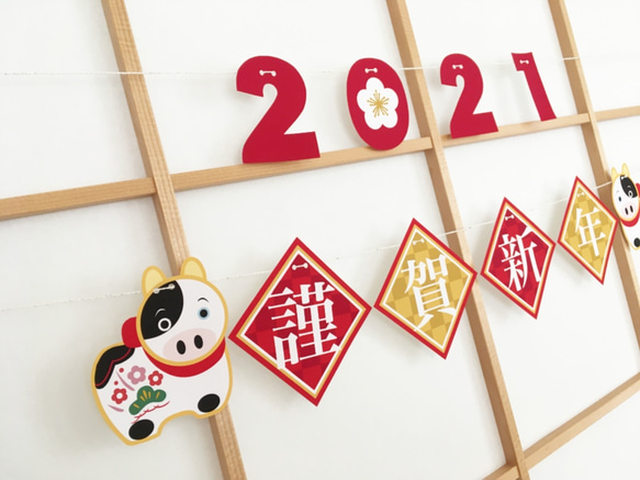 2025年巳年謹賀新年ガーランド 5枚目の画像