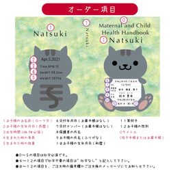 母子手帳カバーお薬手帳カバー猫ロシアンブルー*透明ビニール対応サイズ対応 3枚目の画像