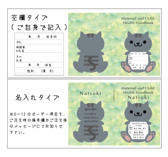 母子手帳カバーお薬手帳カバー猫ロシアンブルー*透明ビニール対応サイズ対応 4枚目の画像