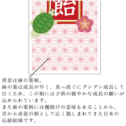 七五三の千歳飴袋"小サイズ"麻の葉柄、名入れ無料 5枚目の画像