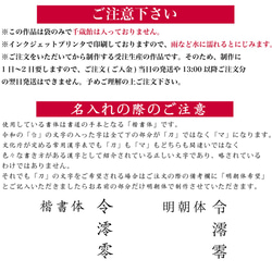 七五三の千歳飴袋"小サイズ"麻の葉柄、名入れ無料 6枚目の画像