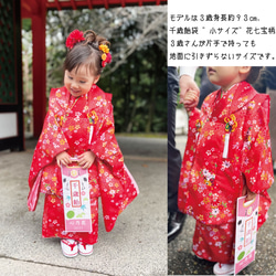 七五三の千歳飴袋"小サイズ"麻の葉柄、名入れ無料 7枚目の画像