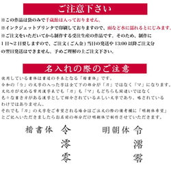 七五三の千歳飴袋"大サイズ"花七宝柄、名入れ無料 6枚目の画像