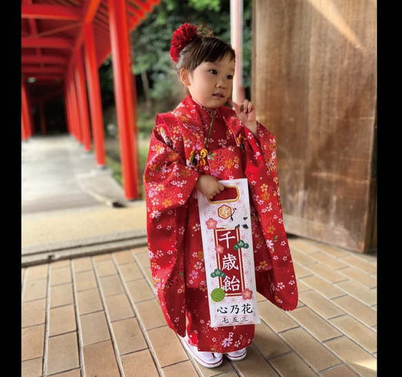 七五三の千歳飴袋"大サイズ"花七宝柄、名入れ無料 9枚目の画像