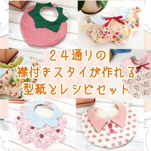 ❁⃘カジュアルでもお呼ばれでも似合う襟付きもくもくスタイ❁オーダーページ 襟付きミモザ柄もくもくスタイ | baby canvas. ハンドメイドスタイのお店