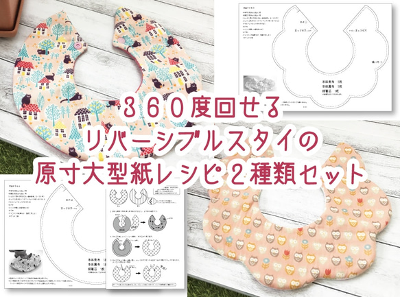 スタイ型紙☆お問い合わせページ sutai-matome-tn02-400x400.png