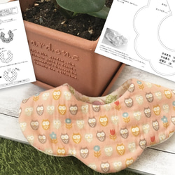 表生地選べる)花びらスタイ【2size】orderページ￥800