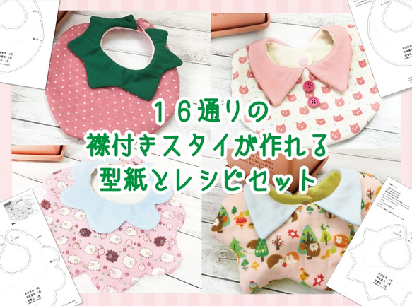 送料無料 紺色チェック襟×ライオン柄 襟付きスタイ 【公式通販】