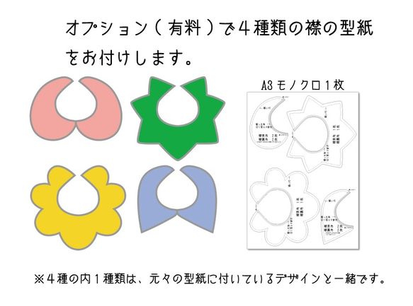 ライオンたてがみ風スタイの原寸大型紙とイラストレシピ 3枚目の画像