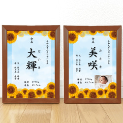 命名書】名前詩｜やさしく紡ぐ一枚（色紙サイズ） 雑貨・その他