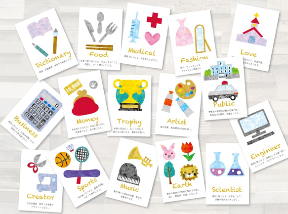 選び取りカード16枚セットメルヘンカラー 1枚目の画像