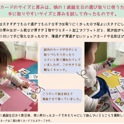 選び取りカード16枚セットメルヘンカラー 4枚目の画像