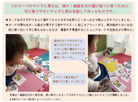 職業オーダー選び取りカード16枚セット女の子用 4枚目の画像