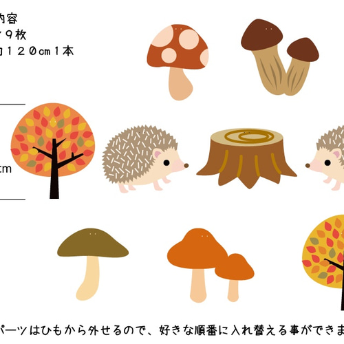 雑貨☆秋マトリョーシカ『森の物語』5Pキノコ狩りハリネズミ エレナ新作 MIDORI KOMATSU 