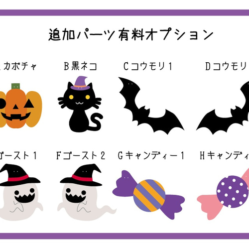 ハロウィンガーランドHAPPY HALLOWEEN ガーランド A.GO 通販