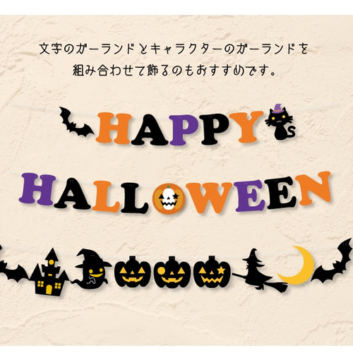 AJEYPMZ ハッピーハロウィン バナー ガーランド セット スパイ AJEYPMZ ハッピーハロウィン バナー ガーランド セット スパイ