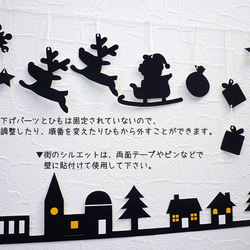 サンタが街にやってきたクリスマスガーランド 3枚目の画像