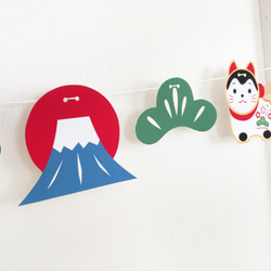 初日の出ガーランド 8枚目の画像