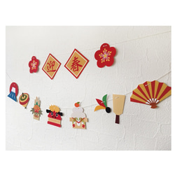 迎春、賀正、新年ガーランド 4枚目の画像