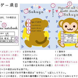 母子手帳カバーサル*透明ビニール対応サイズ対応 3枚目の画像