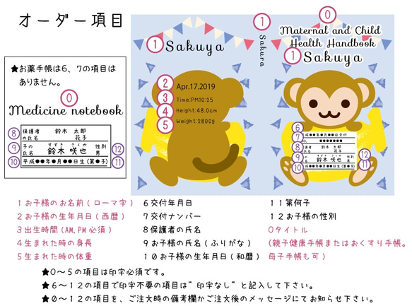 母子手帳カバーサル*透明ビニール対応サイズ対応 3枚目の画像