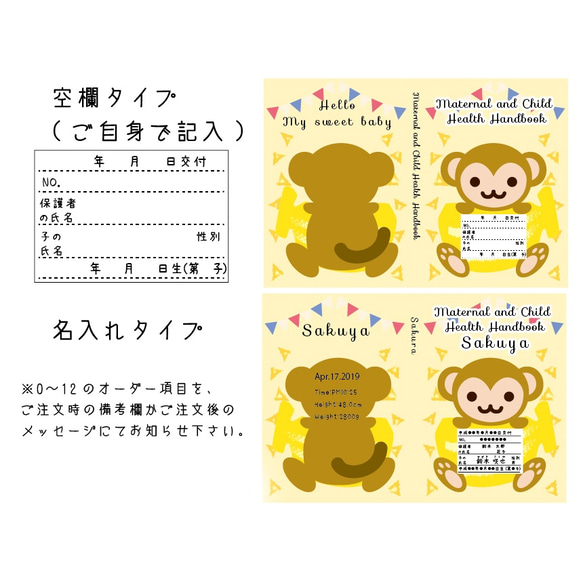 母子手帳カバーサル*透明ビニール対応サイズ対応 4枚目の画像