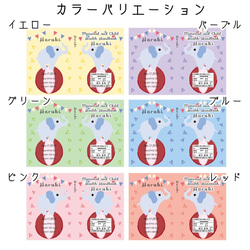 母子手帳カバーゾウさん*透明ビニール対応サイズ対応 2枚目の画像