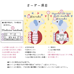 母子手帳カバーゾウさん*透明ビニール対応サイズ対応 3枚目の画像