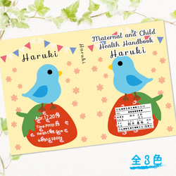 母子手帳カバー青い鳥と苺*透明ビニール対応サイズ対応 1枚目の画像