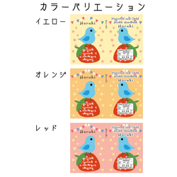 母子手帳カバー青い鳥と苺*透明ビニール対応サイズ対応 2枚目の画像