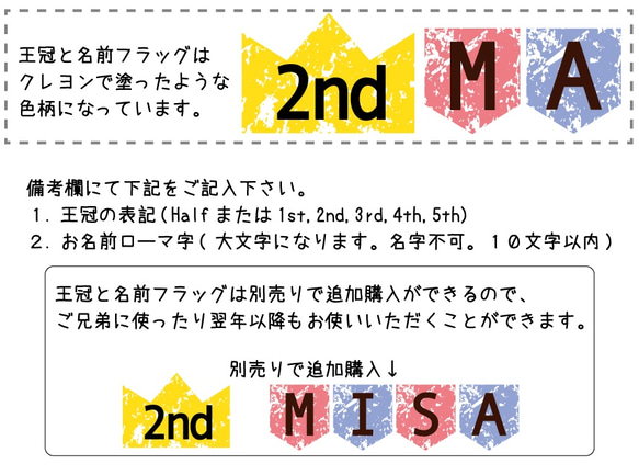 バースデーガーランド[名前フラッグ付きシンプルセット]*名入れ 3枚目の画像