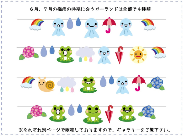 てるてる坊主のガーランド 3枚目の画像