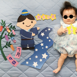 寝相アート用飾りセット11月のイラスト 雑貨・その他 A.GO 通販