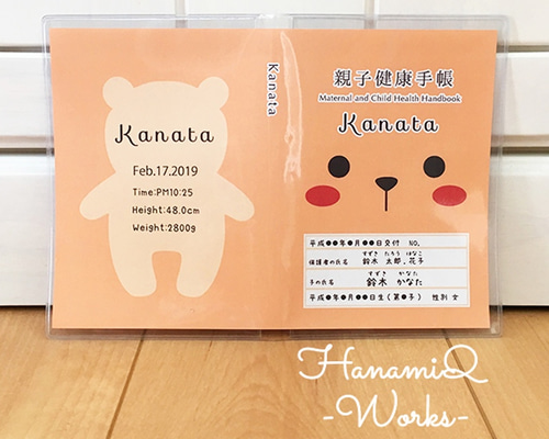 【新品】完売クマ柄♡ママバッグ&母子手帳セット 0_7cd17e5132d4485946238117f52c