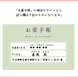 母子手帳カバーお薬手帳カバー空と海と夏の日*サイズ対応 4枚目の画像