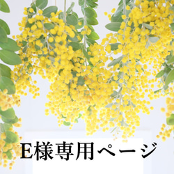 【E様専用】キングプロテアと紫陽花のブーケスワッグ＆ブートニア 1枚目の画像