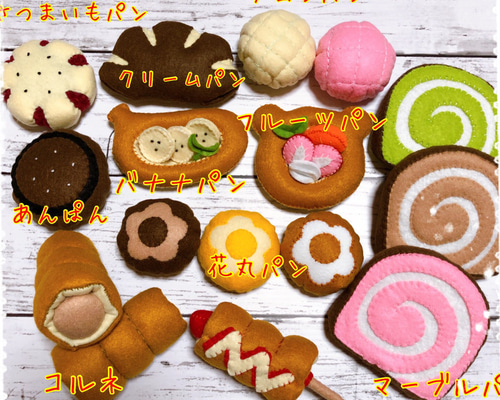 フェルト　おままごと　パンセット他　ハンドメイド 5d0bb24ce15415aadc8ecb72ab18f7