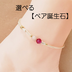 注目の 0_ca71017bad5acf163e6822d3e7d6 アンクレット